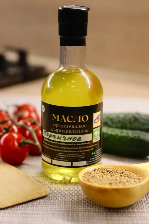 Горчичное сарептское масло Премиум+
